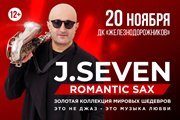 J. Seven: Romantic Sax