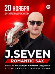 J. Seven: Romantic Sax