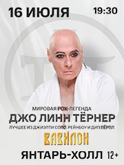 &Dcy;&zhcy;&ocy; &Lcy;&icy;&ncy;&ncy; &Tcy;&iocy;&rcy;&ncy;&iecy;&rcy; &lpar;&Scy;&SHcy;&Acy;&rpar; &scy; &ncy;&ocy;&vcy;&ocy;&jcy; &pcy;&rcy;&ocy;&gcy;&rcy;&acy;&mcy;&mcy;&ocy;&jcy; &laquo;&Vcy;&acy;&vcy;&icy;&lcy;&ocy;&ncy;&raquo;