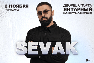 SEVAK