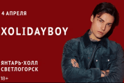 XOLIDAYBOY