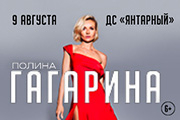 &Pcy;&ocy;&lcy;&icy;&ncy;&acy; &Gcy;&Acy;&Gcy;&Acy;&Rcy;&Icy;&Ncy;&Acy;