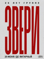 &Zcy;&vcy;&iecy;&rcy;&icy;