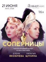 &Scy;&pcy;&iecy;&kcy;&tcy;&acy;&kcy;&lcy;&softcy; "&Scy;&Ocy;&Pcy;&IEcy;&Rcy;&Ncy;&Icy;&TScy;&Ycy;"