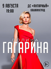 &Pcy;&ocy;&lcy;&icy;&ncy;&acy; &Gcy;&Acy;&Gcy;&Acy;&Rcy;&Icy;&Ncy;&Acy;
