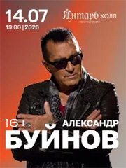 &Acy;&Lcy;&IEcy;&Kcy;&Scy;&Acy;&Ncy;&Dcy;&Rcy; &Bcy;&Ucy;&Jcy;&Ncy;&Ocy;&Vcy;