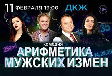 &Acy;&rcy;&icy;&fcy;&mcy;&iecy;&tcy;&icy;&kcy;&acy; &chcy;&ucy;&zhcy;&icy;&khcy; &icy;&zcy;&mcy;&iecy;&ncy;&period; &Scy;&pcy;&iecy;&kcy;&tcy;&acy;&kcy;&lcy;&softcy;