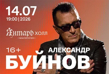 &Acy;&Lcy;&IEcy;&Kcy;&Scy;&Acy;&Ncy;&Dcy;&Rcy; &Bcy;&Ucy;&Jcy;&Ncy;&Ocy;&Vcy;