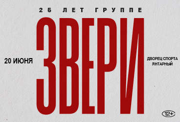 &Zcy;&vcy;&iecy;&rcy;&icy;