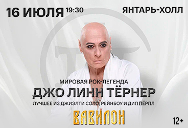 &Dcy;&zhcy;&ocy; &Lcy;&icy;&ncy;&ncy; &Tcy;&iocy;&rcy;&ncy;&iecy;&rcy; &lpar;&Scy;&SHcy;&Acy;&rpar; &scy; &ncy;&ocy;&vcy;&ocy;&jcy; &pcy;&rcy;&ocy;&gcy;&rcy;&acy;&mcy;&mcy;&ocy;&jcy; &laquo;&Vcy;&acy;&vcy;&icy;&lcy;&ocy;&ncy;&raquo;