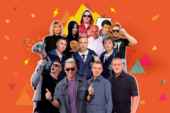 ДИСКАЧ 90-Х КАЛИНИНГРАД