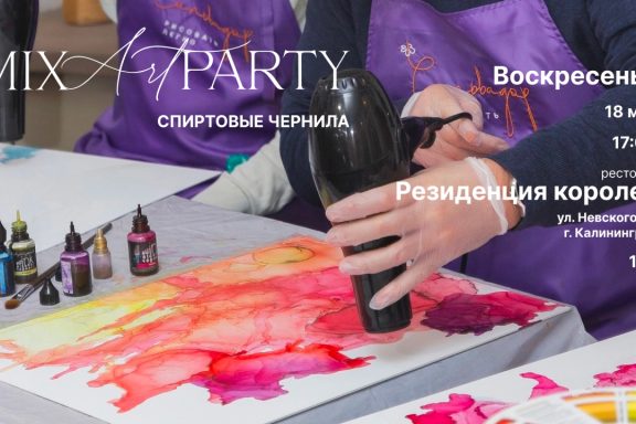 &Mcy;&acy;&scy;&tcy;&iecy;&rcy;-&kcy;&lcy;&acy;&scy;&scy; &Rcy;&icy;&scy;&ucy;&iecy;&mcy; &scy;&pcy;&icy;&rcy;&tcy;&ocy;&vcy;&ycy;&mcy;&icy; &chcy;&iecy;&rcy;&ncy;&icy;&lcy;&acy;&mcy;&icy;