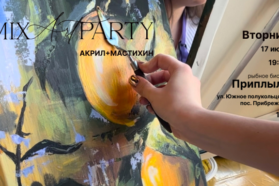 &Mcy;&acy;&scy;&tcy;&iecy;&rcy;-&kcy;&lcy;&acy;&scy;&scy; &Pcy;&icy;&shcy;&iecy;&mcy; &acy;&kcy;&rcy;&icy;&lcy;&ocy;&mcy; &scy; &icy;&scy;&pcy;&ocy;&lcy;&softcy;&zcy;&ocy;&vcy;&acy;&ncy;&icy;&iecy;&mcy; &mcy;&acy;&scy;&tcy;&icy;&khcy;&icy;&ncy;&acy;