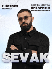 SEVAK