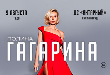 &Pcy;&ocy;&lcy;&icy;&ncy;&acy; &Gcy;&Acy;&Gcy;&Acy;&Rcy;&Icy;&Ncy;&Acy;