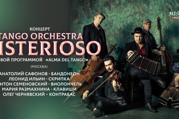 Tango Orchestra Misterioso